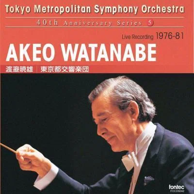 銀河英雄伝説の音楽世界－「わが赴くは星の大海」篇｜伊藤 薫