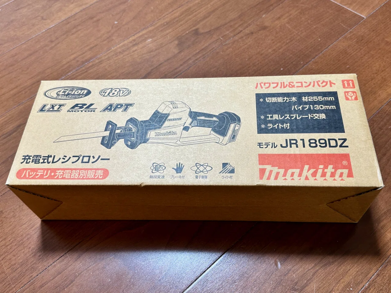 あらゆるものをぶった切る！マキタ18VレシプロソーJR189DZ！｜NEO TOKYO TV