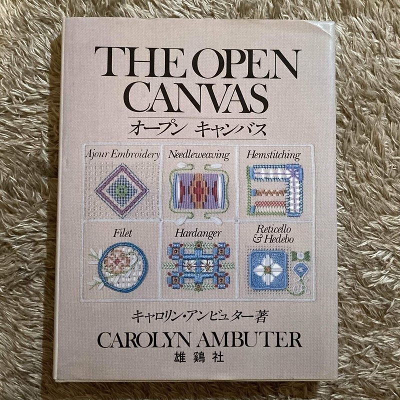 洋書 刺繍図案集 Embroidery.Ⅰ〜 1860〜 本