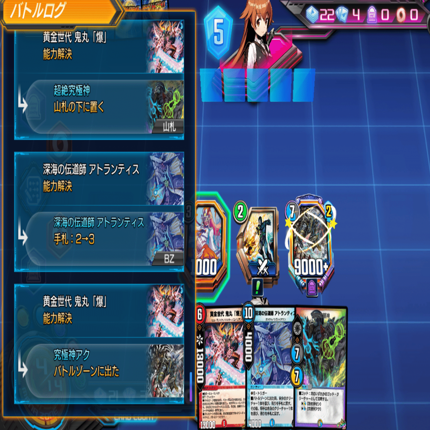 気まぐれカード解説vol.21《黄金世代 鬼丸「爆」》｜保留状態