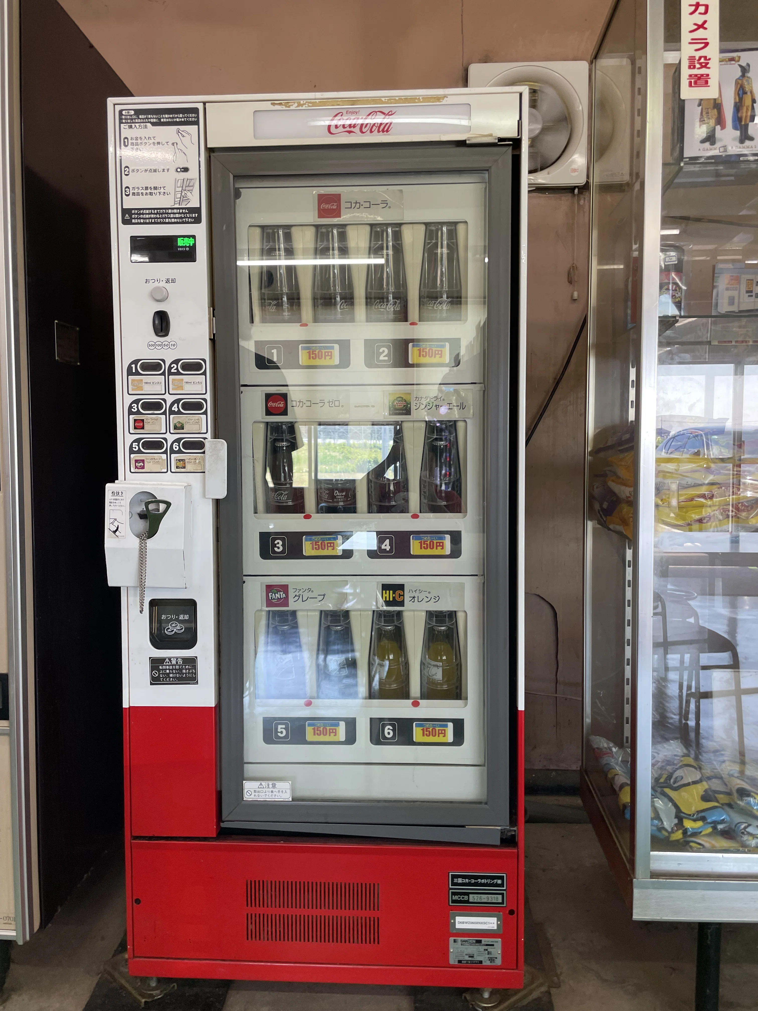 1ガロンの瓶恐らく自販機で使われていた レトロ自販機をめぐる群馬の旅②：大きな青空と小さな「ピット・イン77