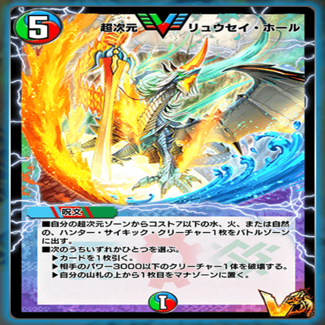 気まぐれカード解説vol.21《黄金世代 鬼丸「爆」》｜保留状態