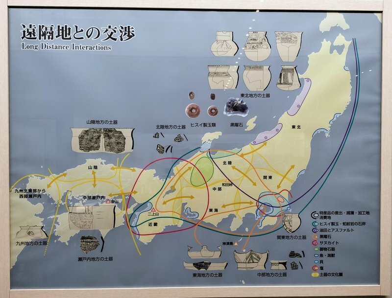 倭国大乱と欠史八代｜キキ