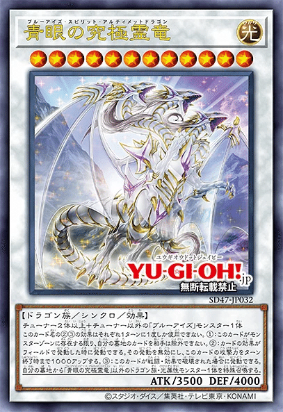2024年7月7日～13日TCGニュース｜竜斗