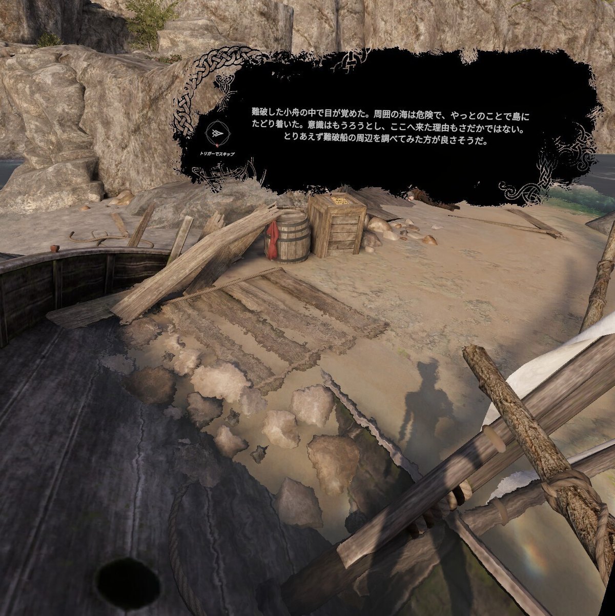 Blade & Sorcery クリスタルハント序盤 簡易攻略｜郭公