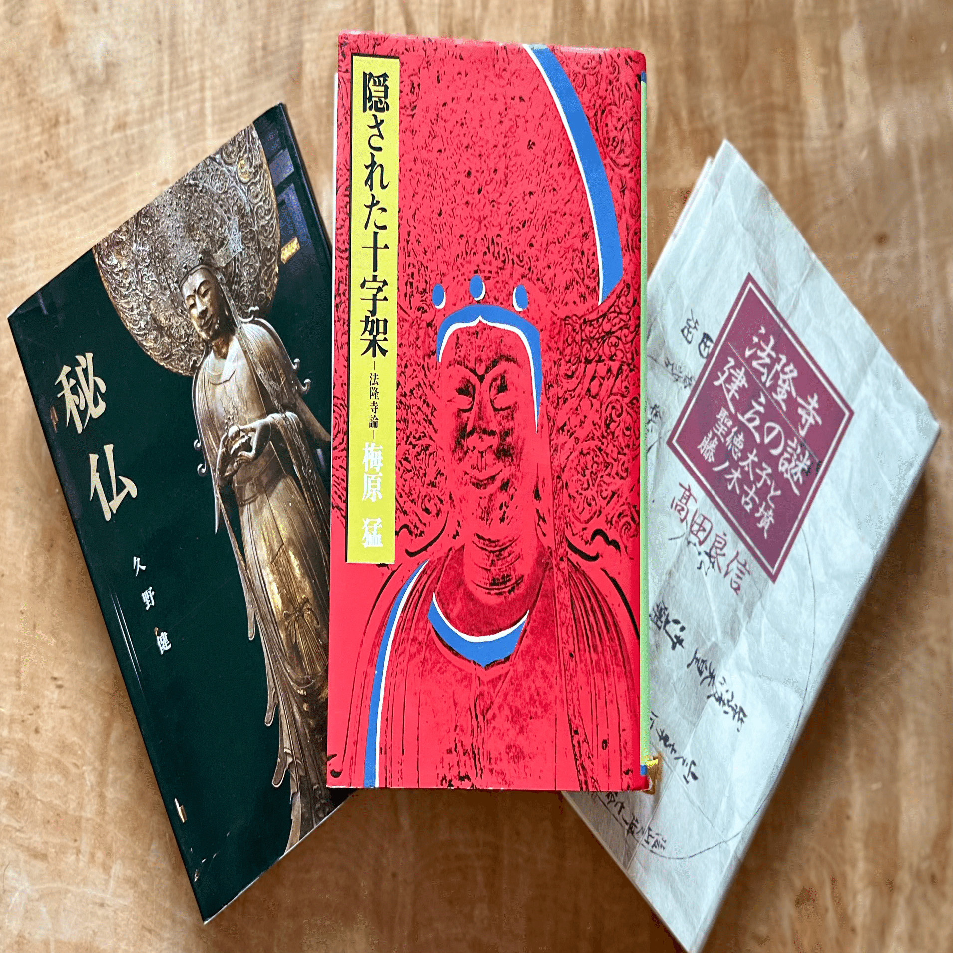 山岸凉子の『日出処の天子』から始まった読書連鎖。読書は旅、そして