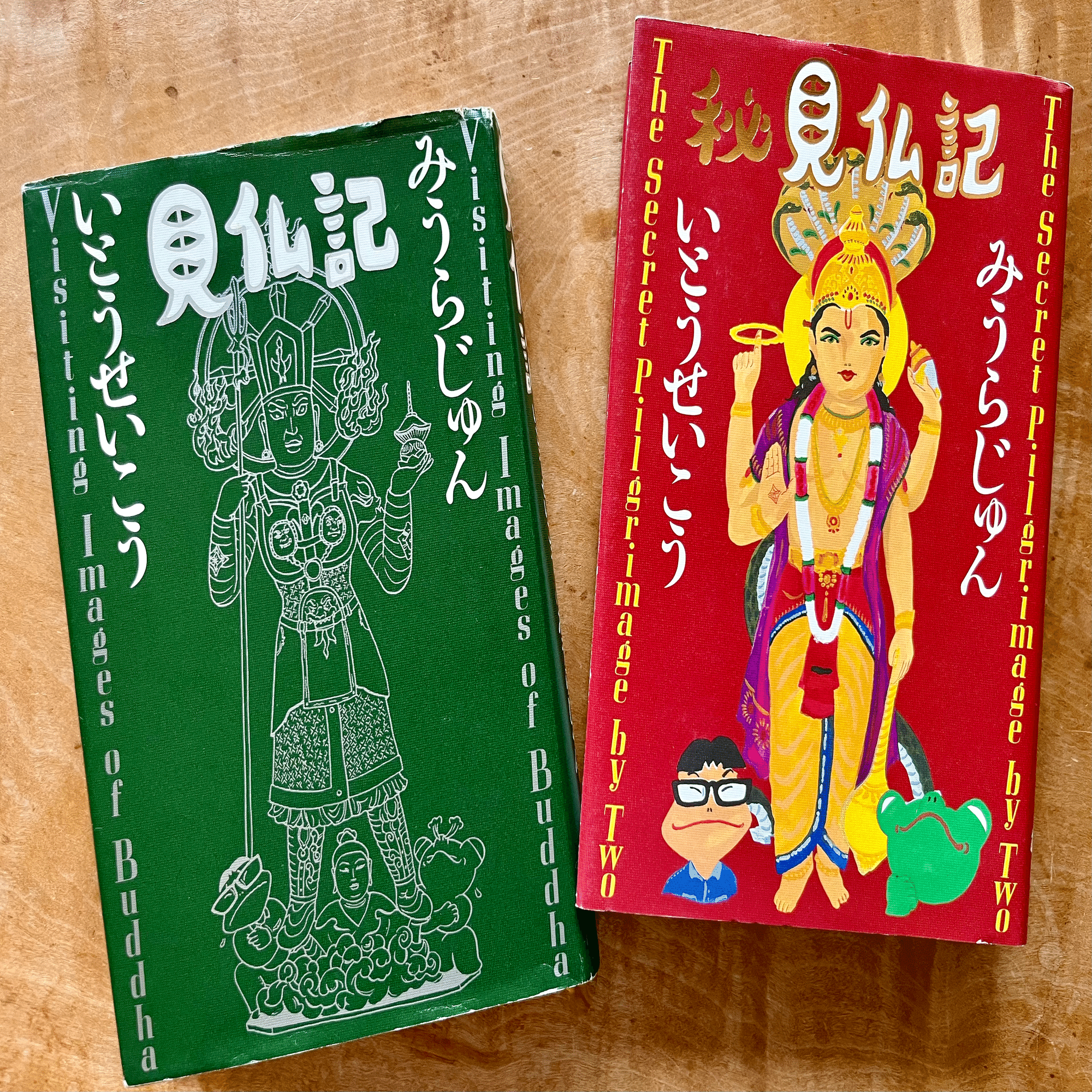 山岸凉子の『日出処の天子』から始まった読書連鎖。読書は旅、そして