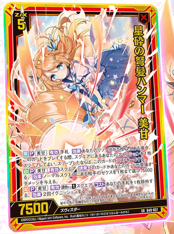 2024年7月7日～13日TCGニュース｜竜斗