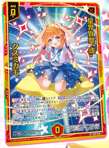 2024年7月7日～13日TCGニュース｜竜斗