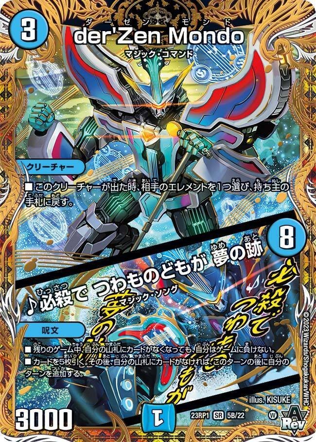 アドバンスCS優勝】青黒魔導具解説〈打倒黒単ゼナーク〉｜いかろす