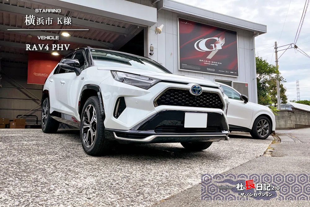 80ハリアー 、50rav4用車高調 気安く