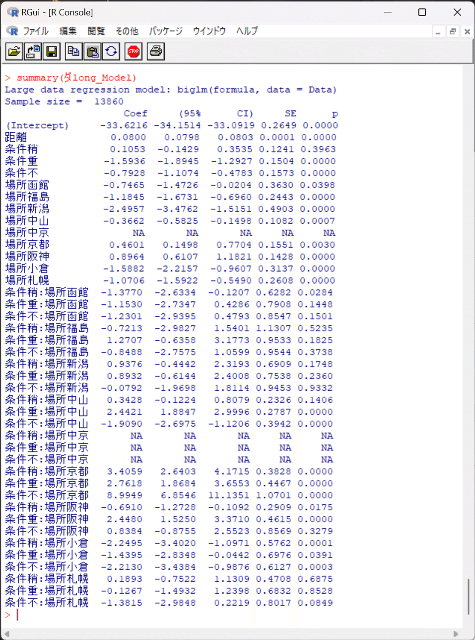 競馬占いと作戦 【書き込みあり】 42-1-320x180.jpg