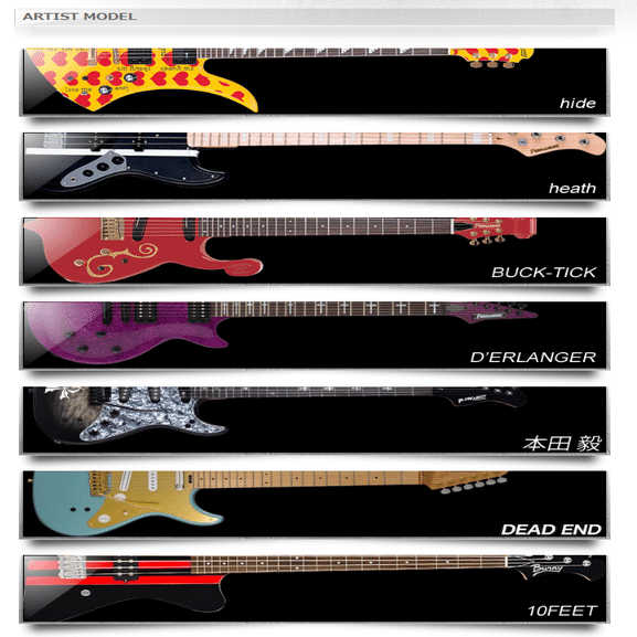 国産老舗メーカーのFERNANDES（フェルナンデス）が倒産！？これまでの