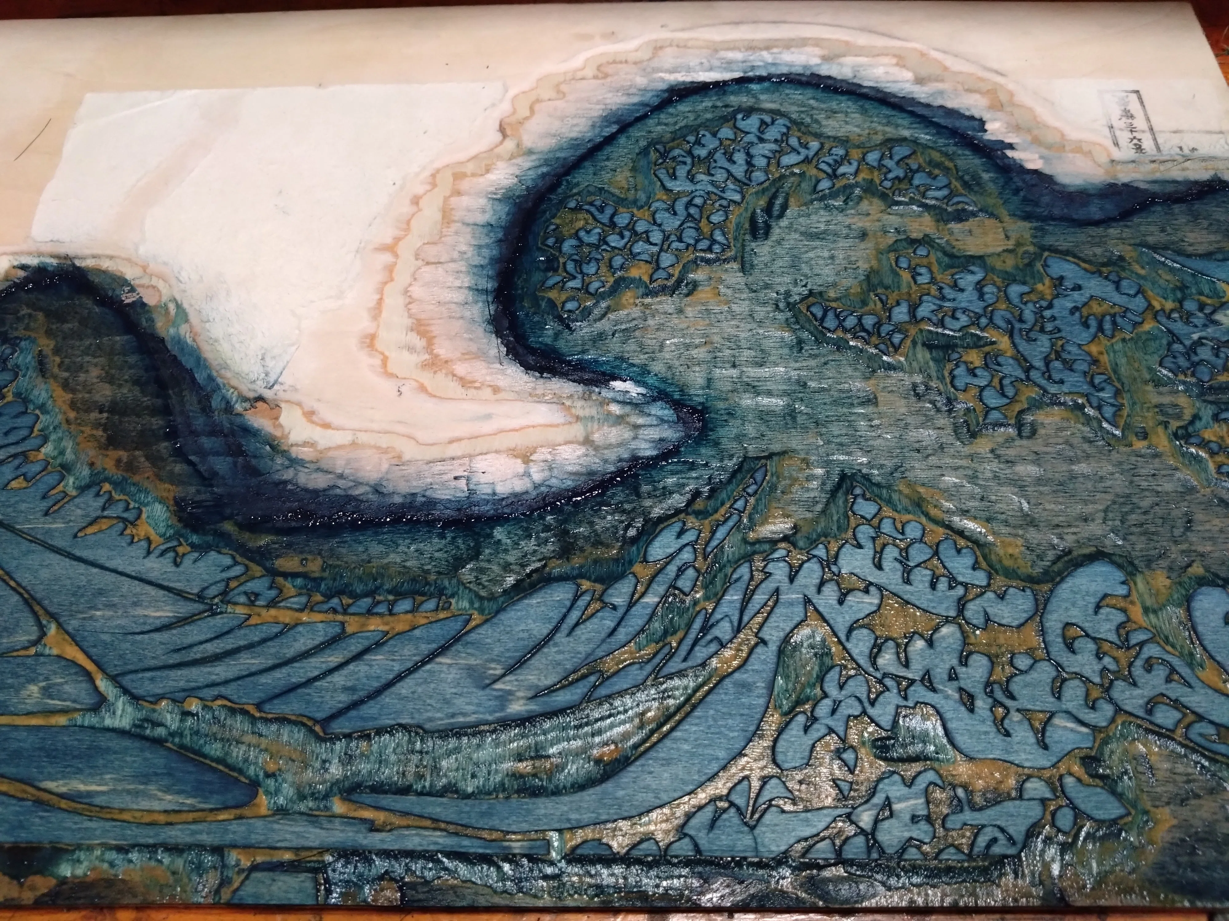 復刻ー北斎「富嶽三十六景 神奈川沖浪裏」｜下井雄也 浮世絵の復刻