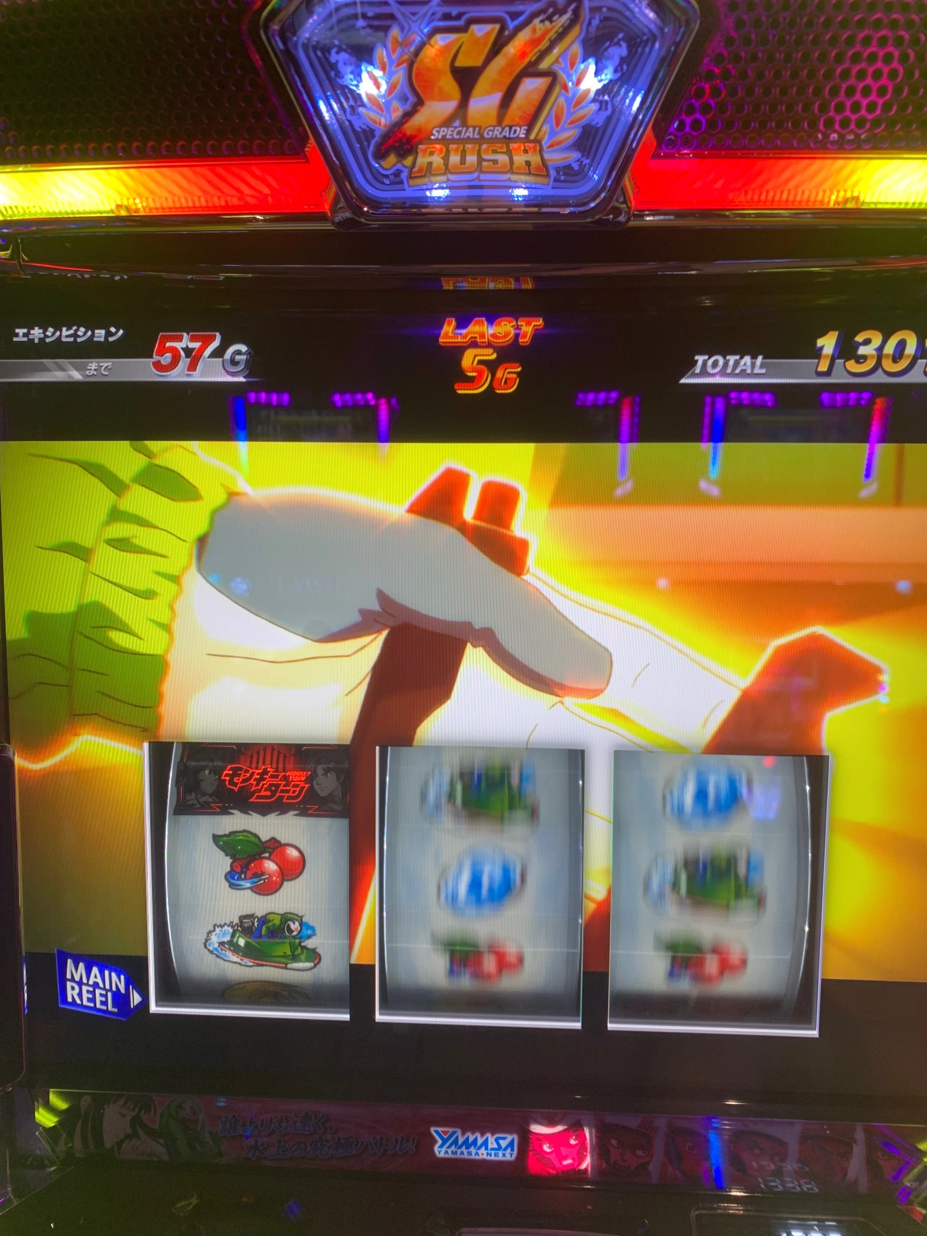 玉の打禁と神台モンキーターン5｜ポッセ
