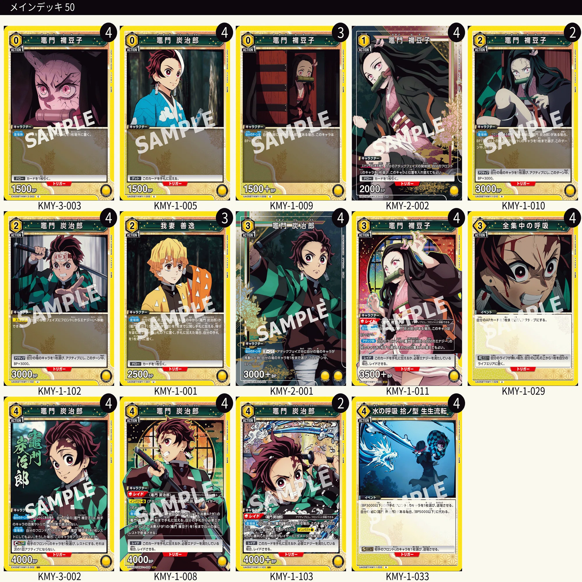 ユニオンアリーナ】伊織もえ祭3on3レポ｜TCG推進協議会