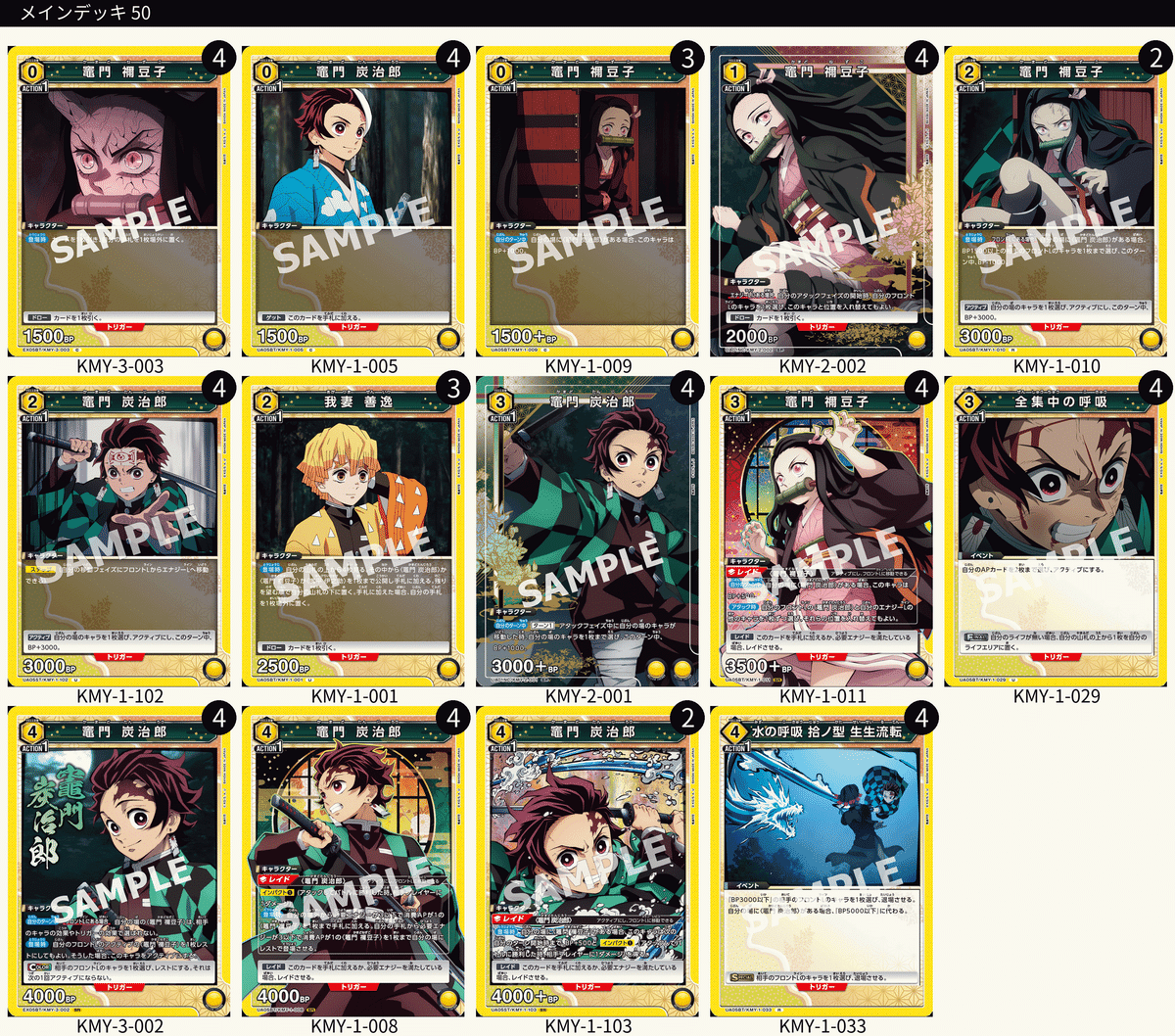 ユニオンアリーナ】伊織もえ祭3on3レポ｜TCG推進協議会
