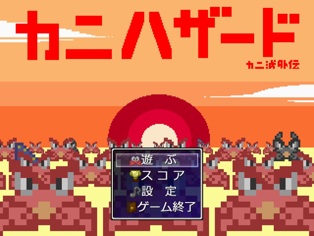 第16回ウディコン感想 (2024)｜reminder_89