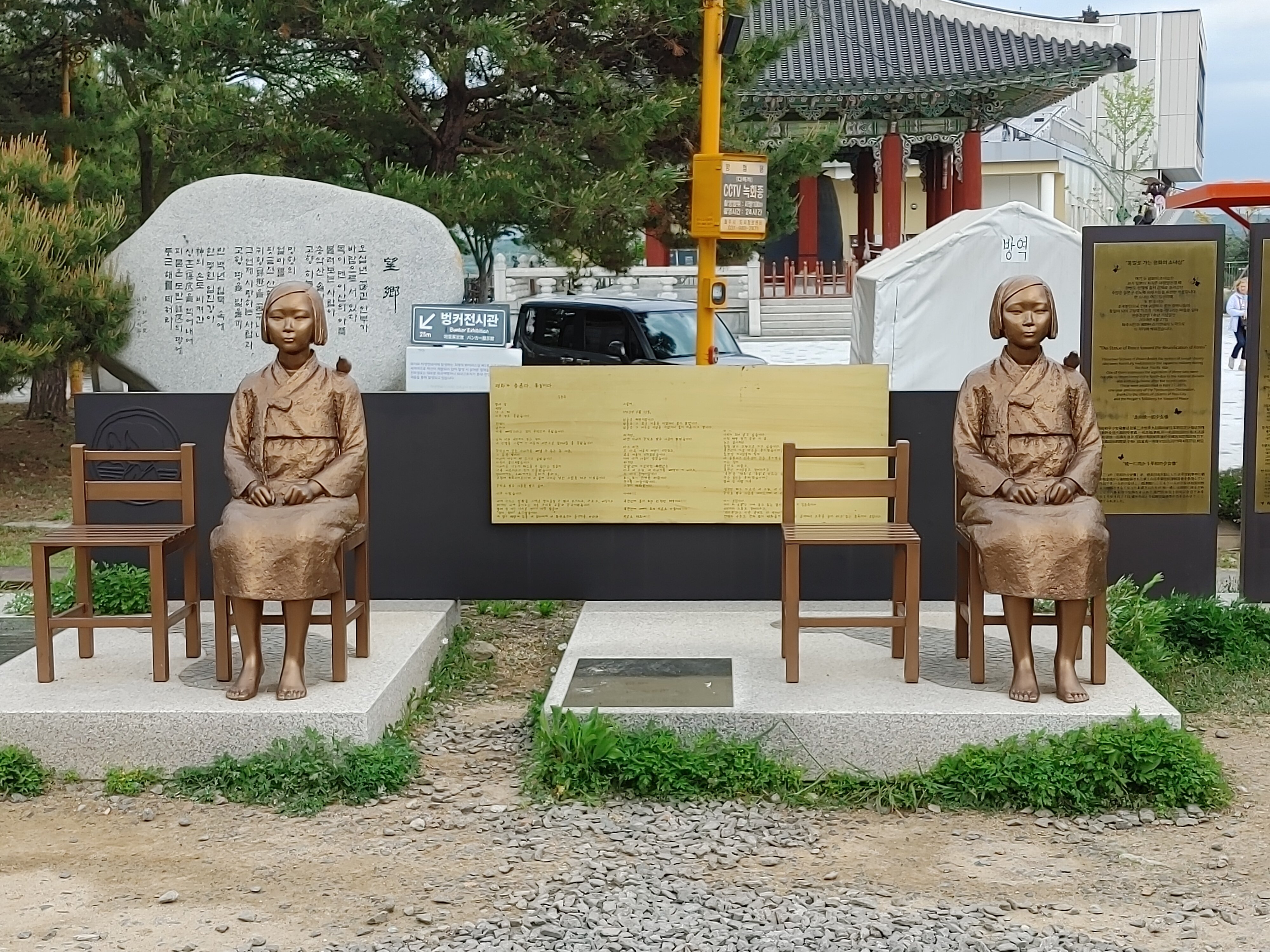 初めての韓国・ソウル旅行で、DMZツアーに行ってみた。③｜セキネ ミナモ