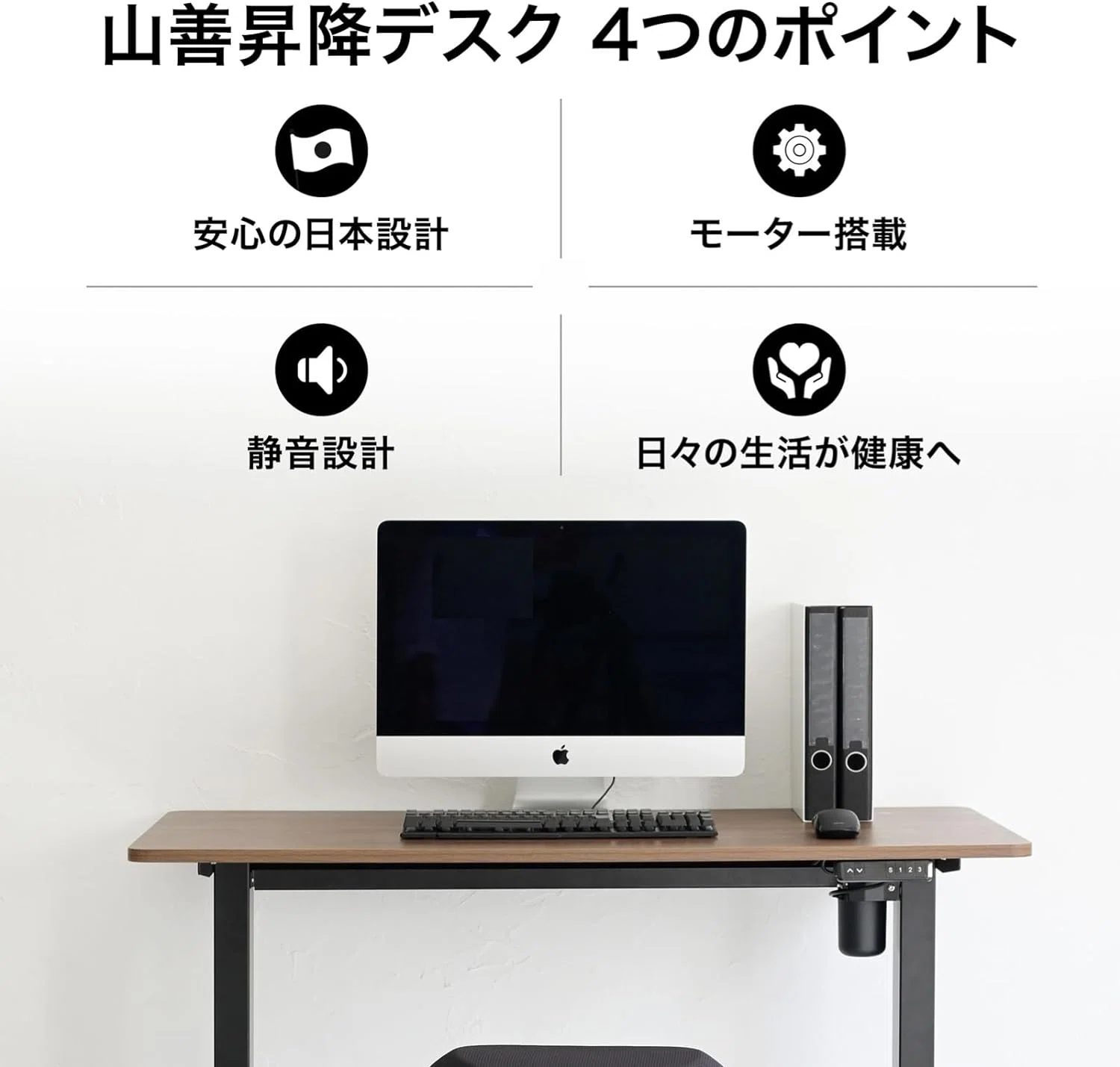 事務・店舗用品 現地引き取り限定のため特価！山善デスク天板+Flexspot