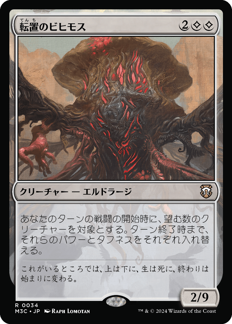 EDH】モダンホライゾン3 後半｜ぎゃすたー