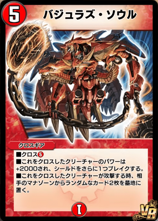 新カード紹介vol.2(デュエプレPLAY'S CHRONICLE PACK)｜保留状態