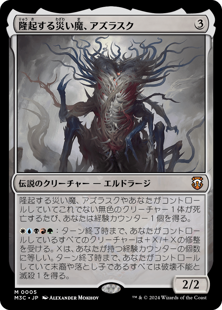EDH】モダンホライゾン3 後半｜ぎゃすたー