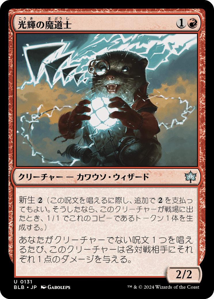 MTGマジックザギャザリングコモンアンコモン赤 51d8V27aWxL._UF350,350_QL50_.jpg