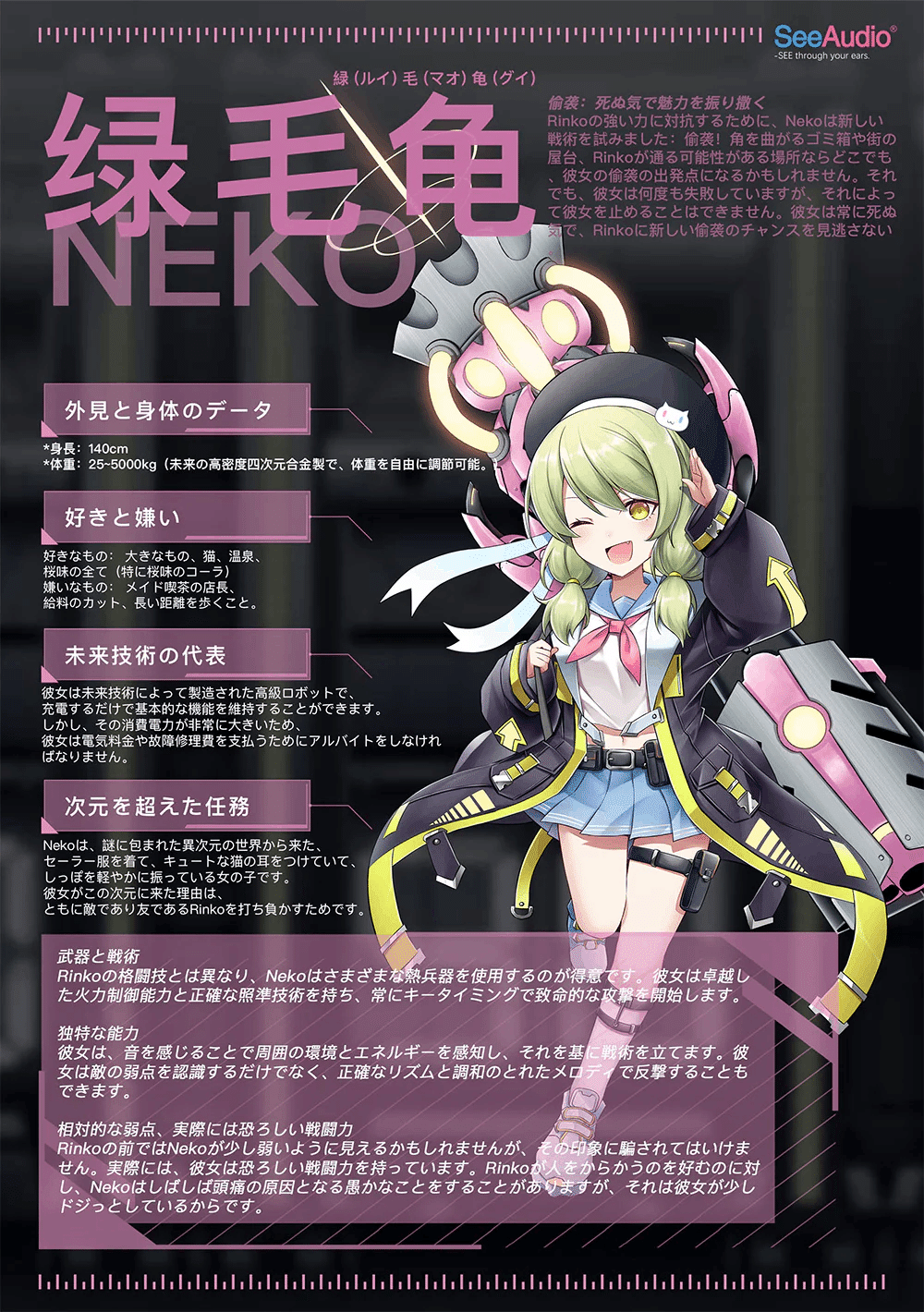 レビュー】Utyping Neko Touch Keycaps Set｜たしなみ。