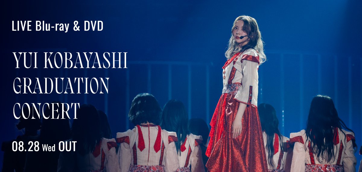 เปิดจอง Sakurazaka46 LIVE Blu-ray & DVD 『YUI KOBAYASHI