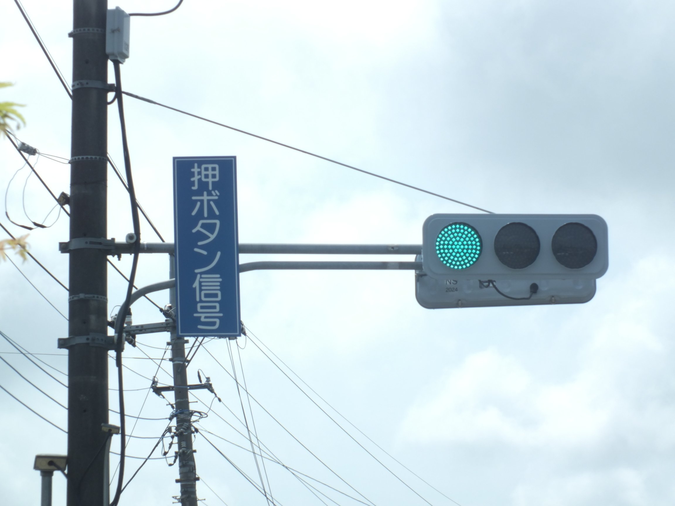 桐生-153】みどり市笠懸町阿左美の農耕車用道路T字路付近にあっ