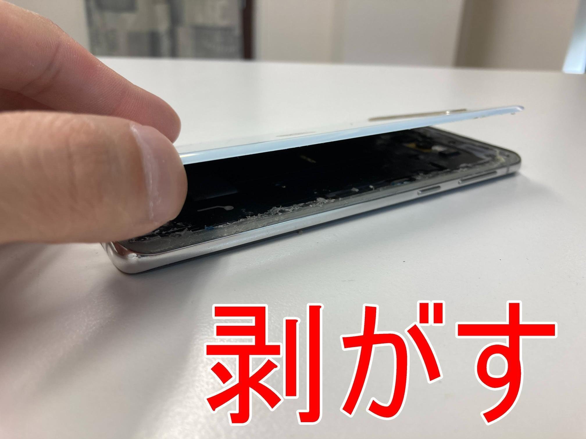 Galaxy S10の電池交換を7678円で対応中！電源が入らない故障も郵送修理