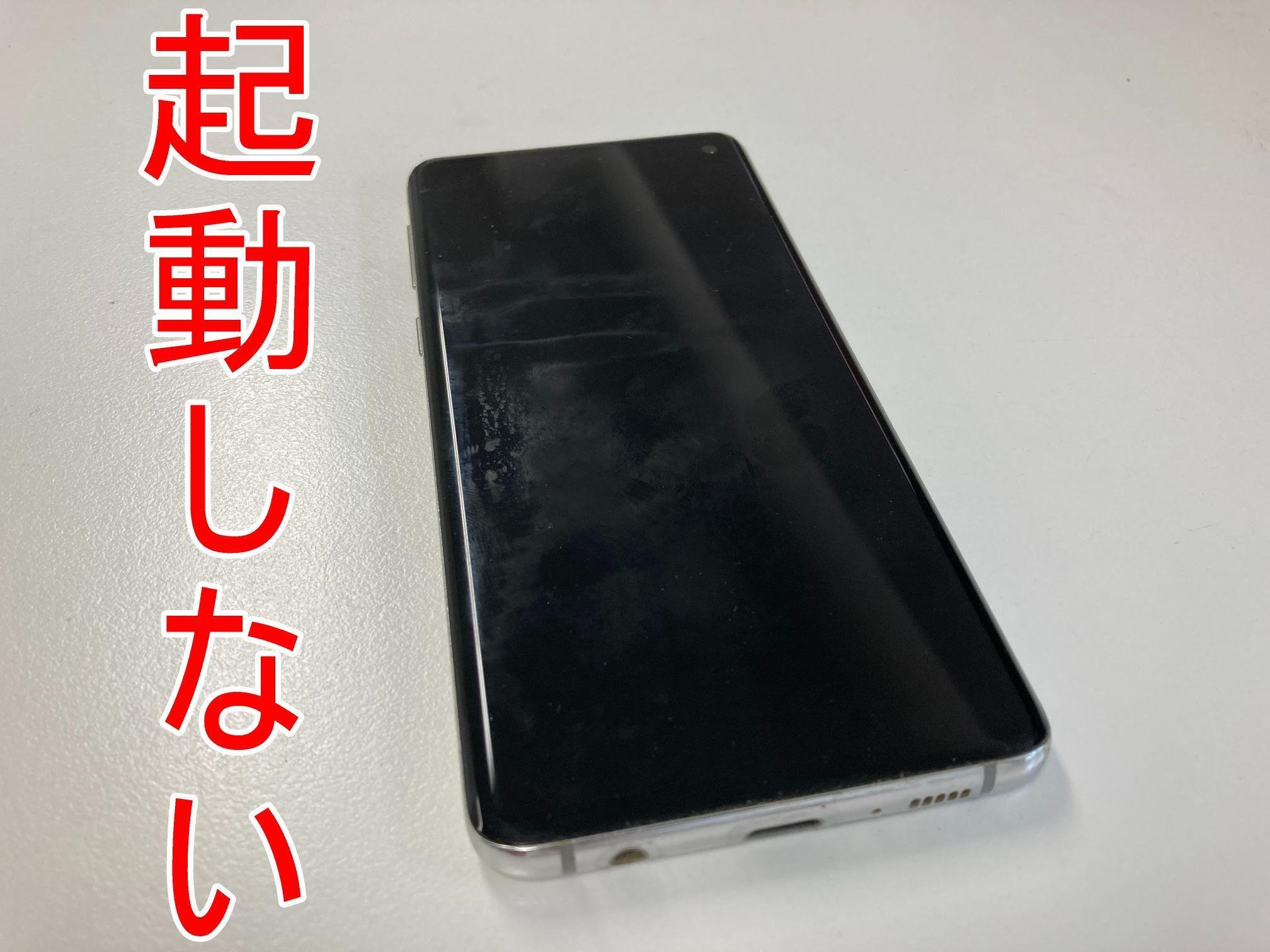 Galaxy s10 ブラック 動作確認済み バッテリー良好 Galaxy S10｜価格比較・最新情報 - 価格.com