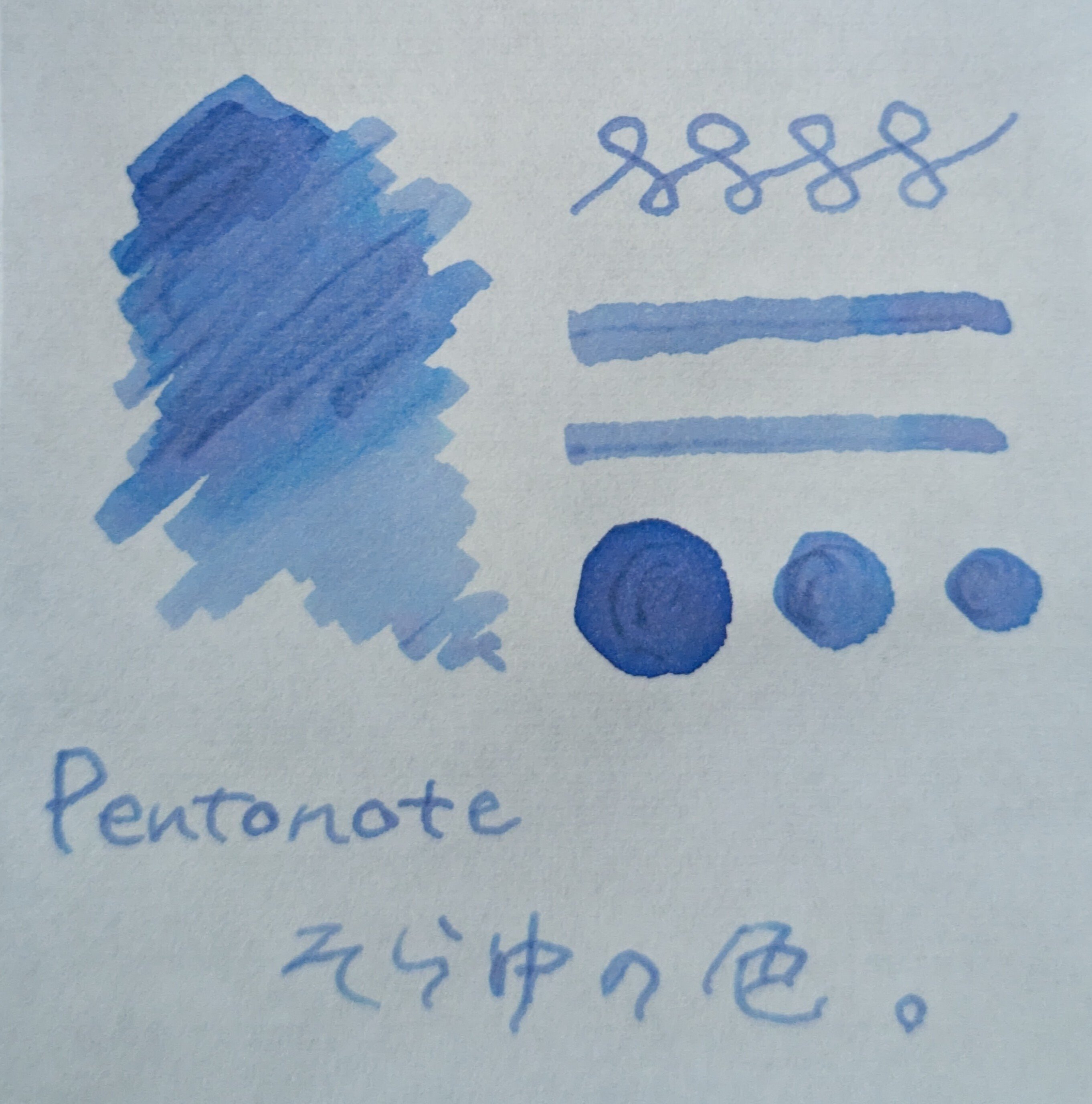 ペントノートオリジナル万年筆 そらゆの色 太字 オリジナル万年筆 そら