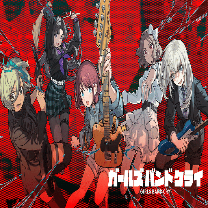 この世が生きづらい、すべての人へ『ガールズバンドクライ』｜栗城 紡