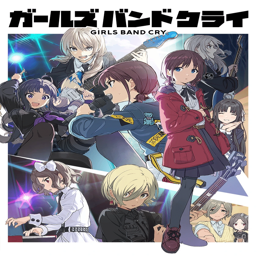 この世が生きづらい、すべての人へ『ガールズバンドクライ』｜栗城 紡