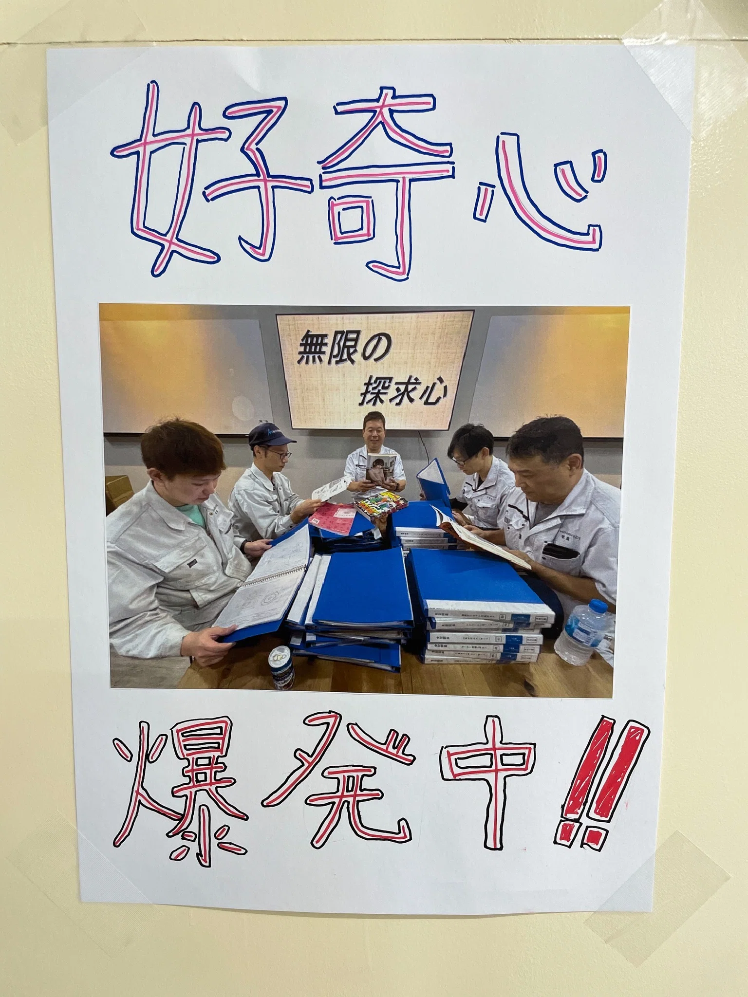社員さん参画の「理念・行動規範浸透プログラム」｜森本繁生 ㈱こきょう