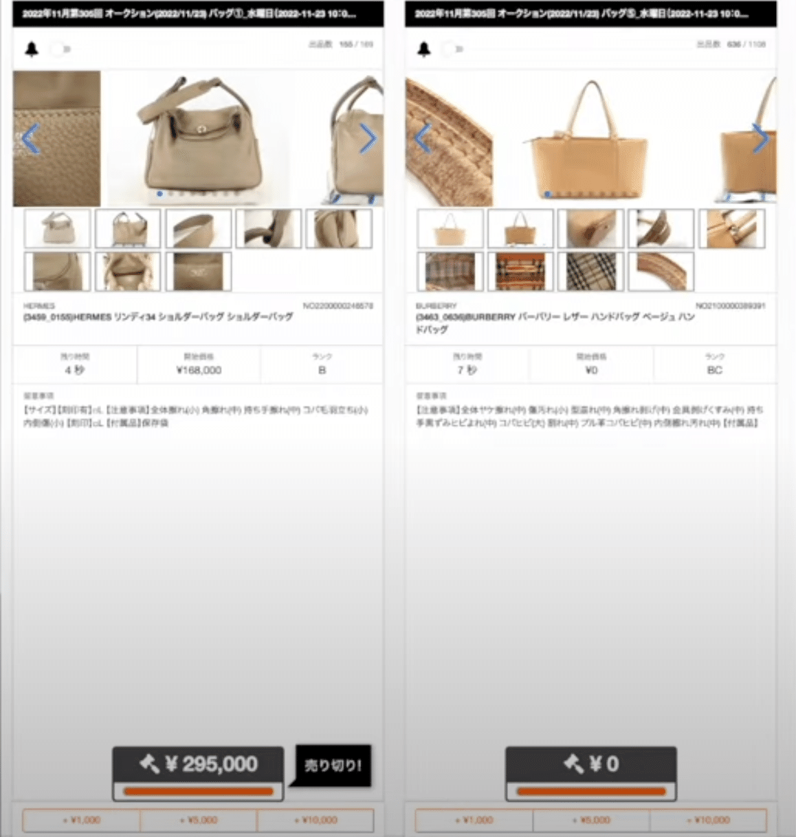 btob まとめ売り オープンBtoBのECサイト「山善ビズコム」に、ReviCoの提供を開始
