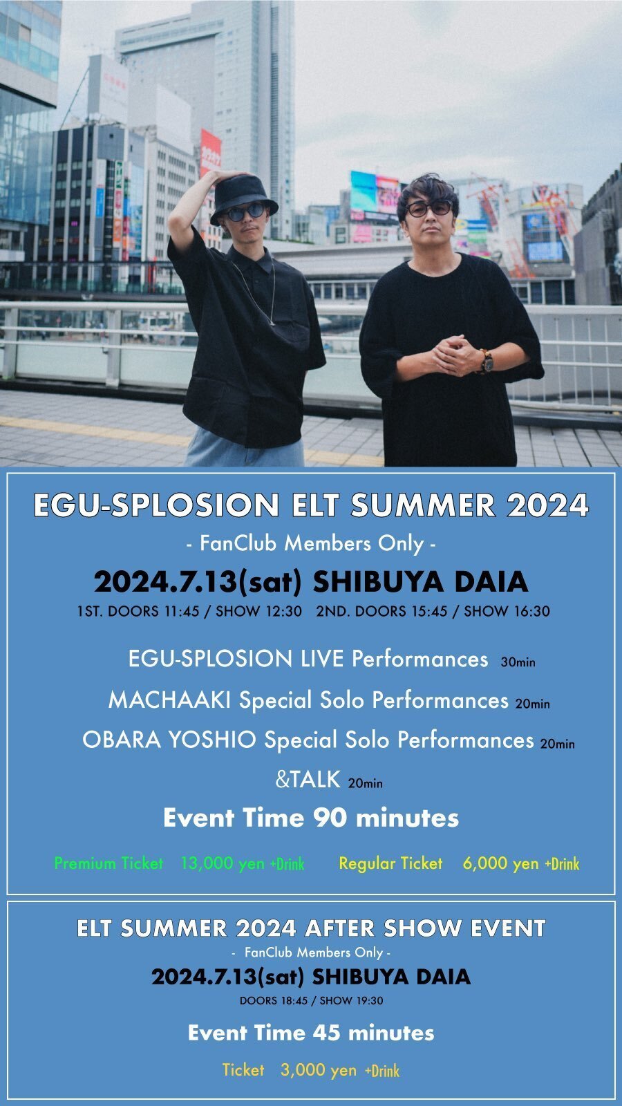 エグスプロージョン⚡「本能寺の変」だけでない！！「やっぱり