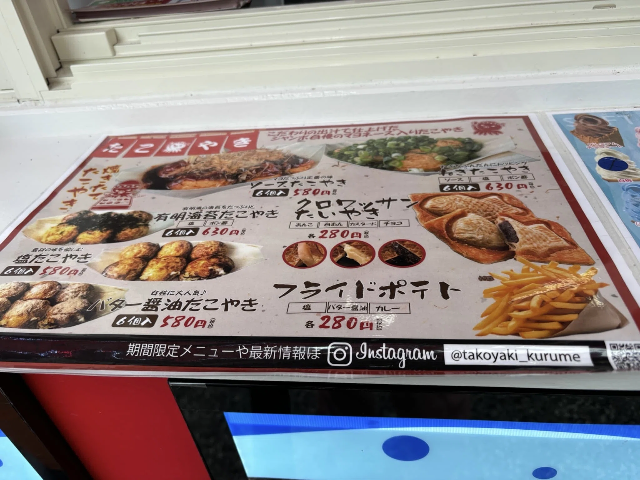 たこ焼き様　7/5頃の発送 たこ焼き様 7/5頃の発送 たこ焼き様7/5頃の発送 | ヤマダウェブコム