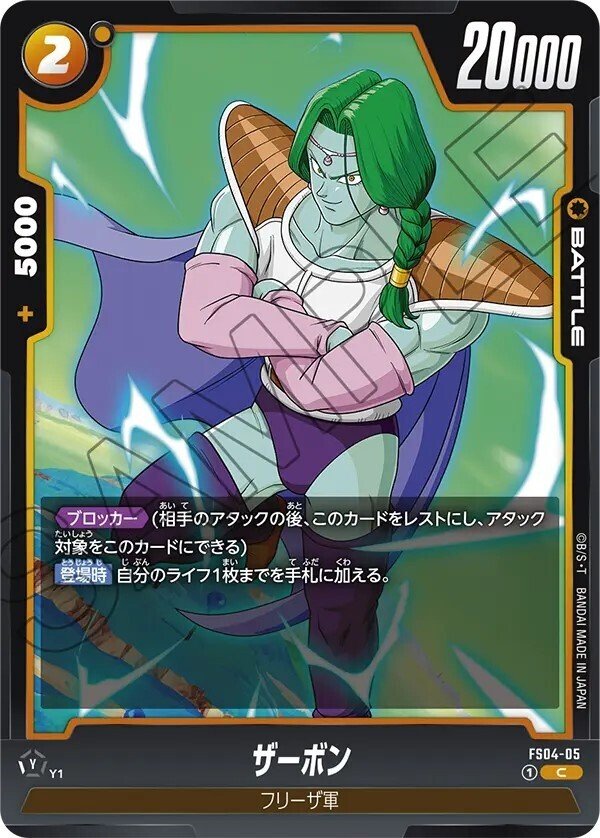 フリーザ使ってて思うこと｜ヤマシン