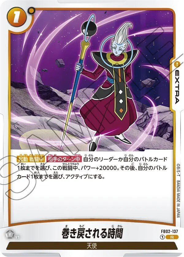 フリーザ使ってて思うこと｜ヤマシン