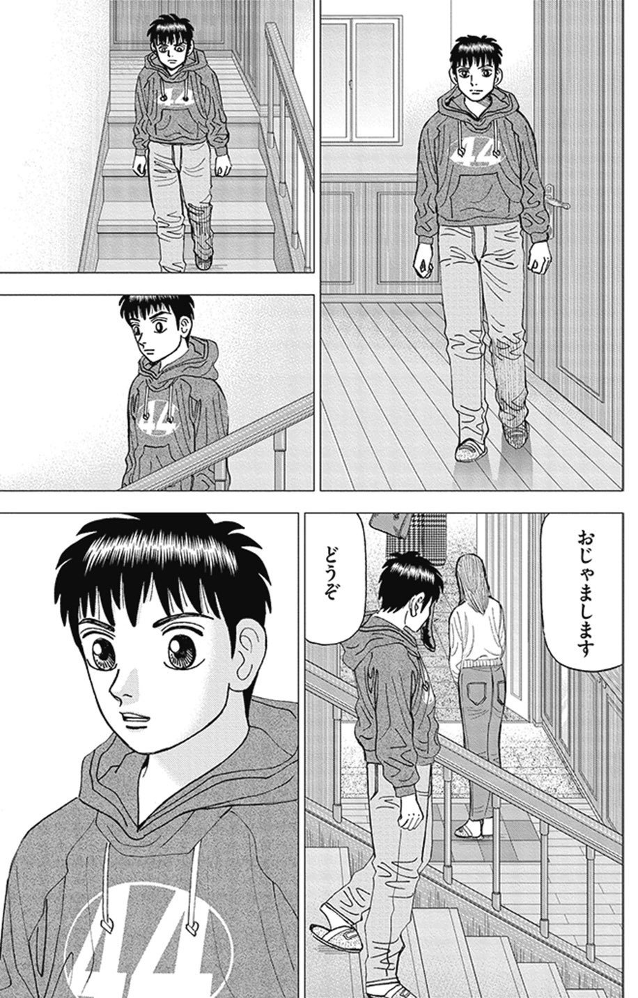 一流が普通にやっている異常なこと(『インベスターZ』第135話