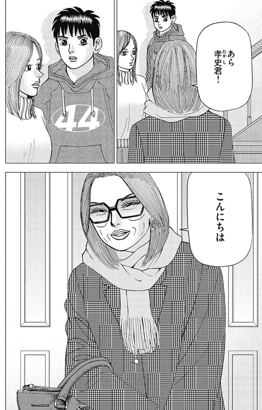 インベスターz 61yKCUxSyNL._UF1000,1000_QL80_.jpg