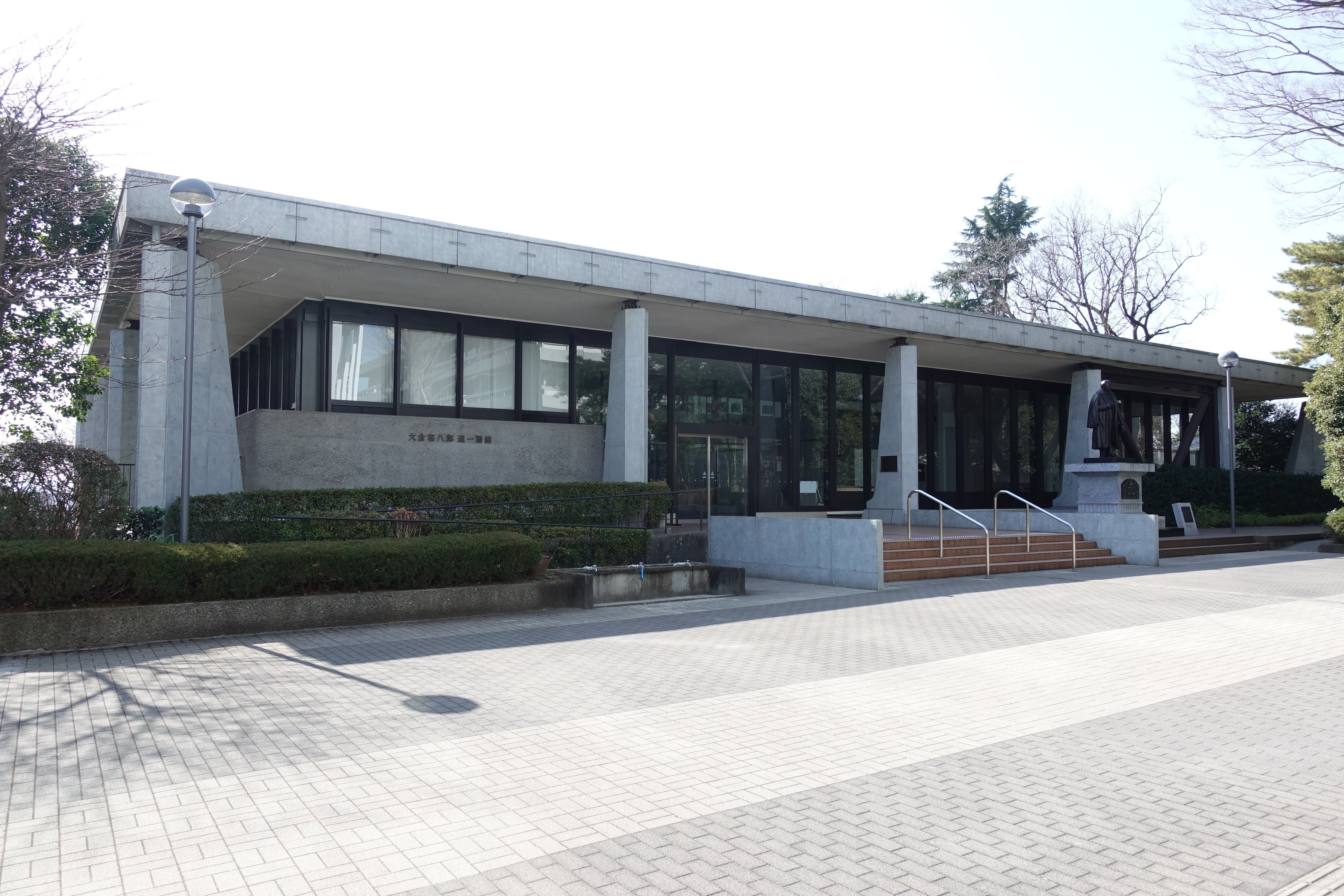 大倉喜八郎 進一層館【多摩のアガる建築#3】｜Kota