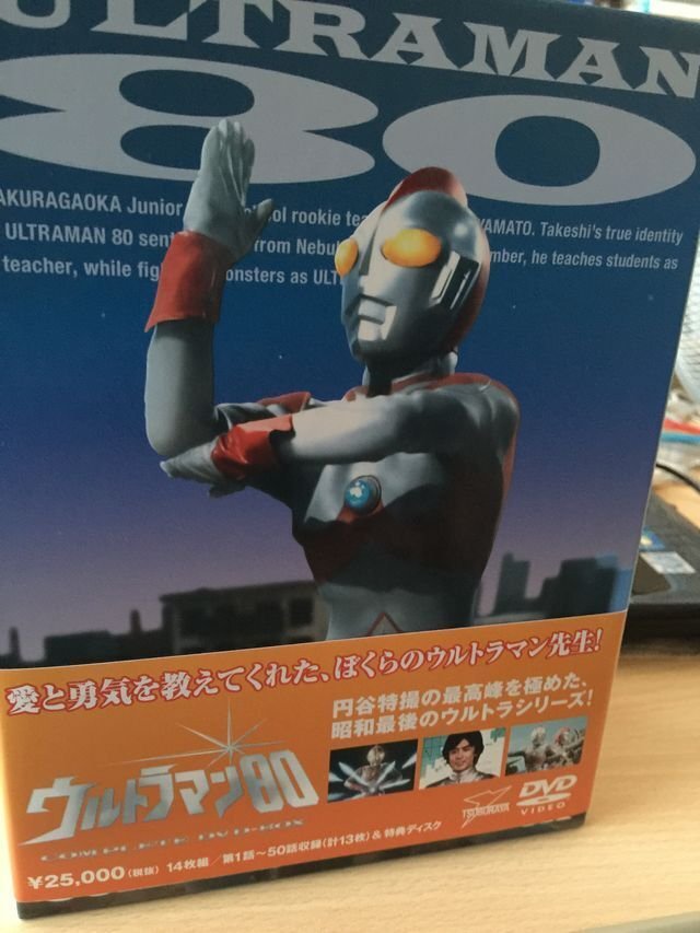 孤高のヒーロー・ウルトラマン80について語ってみます｜諸星だりあ