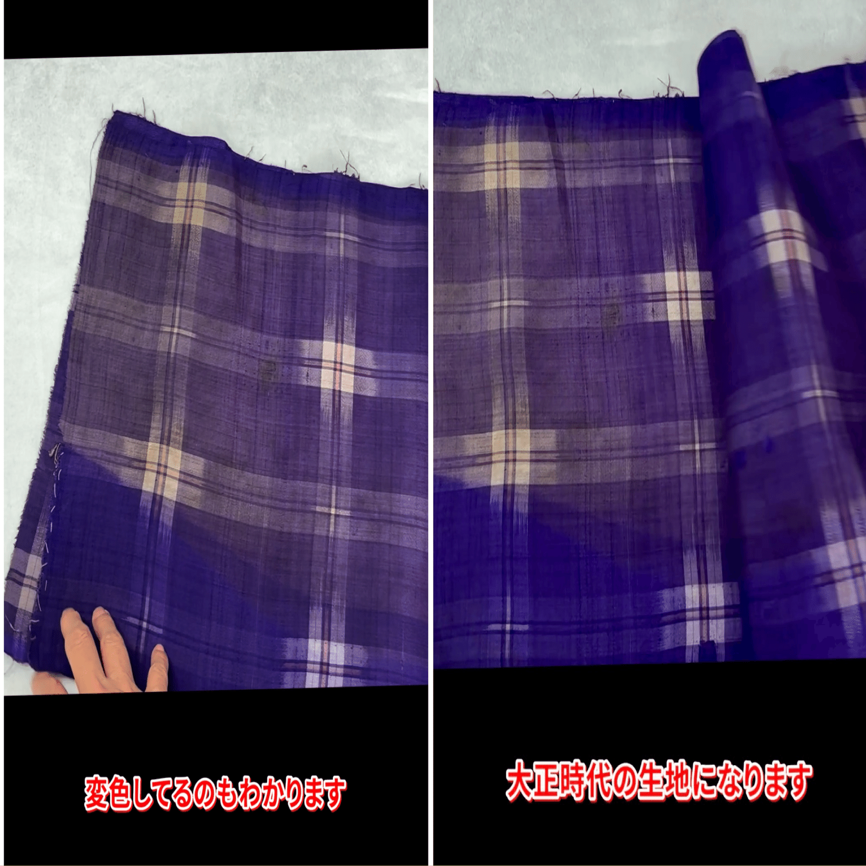着物解き布 ❣️正絹 ハギレ ‼️37×102センチ せつなく