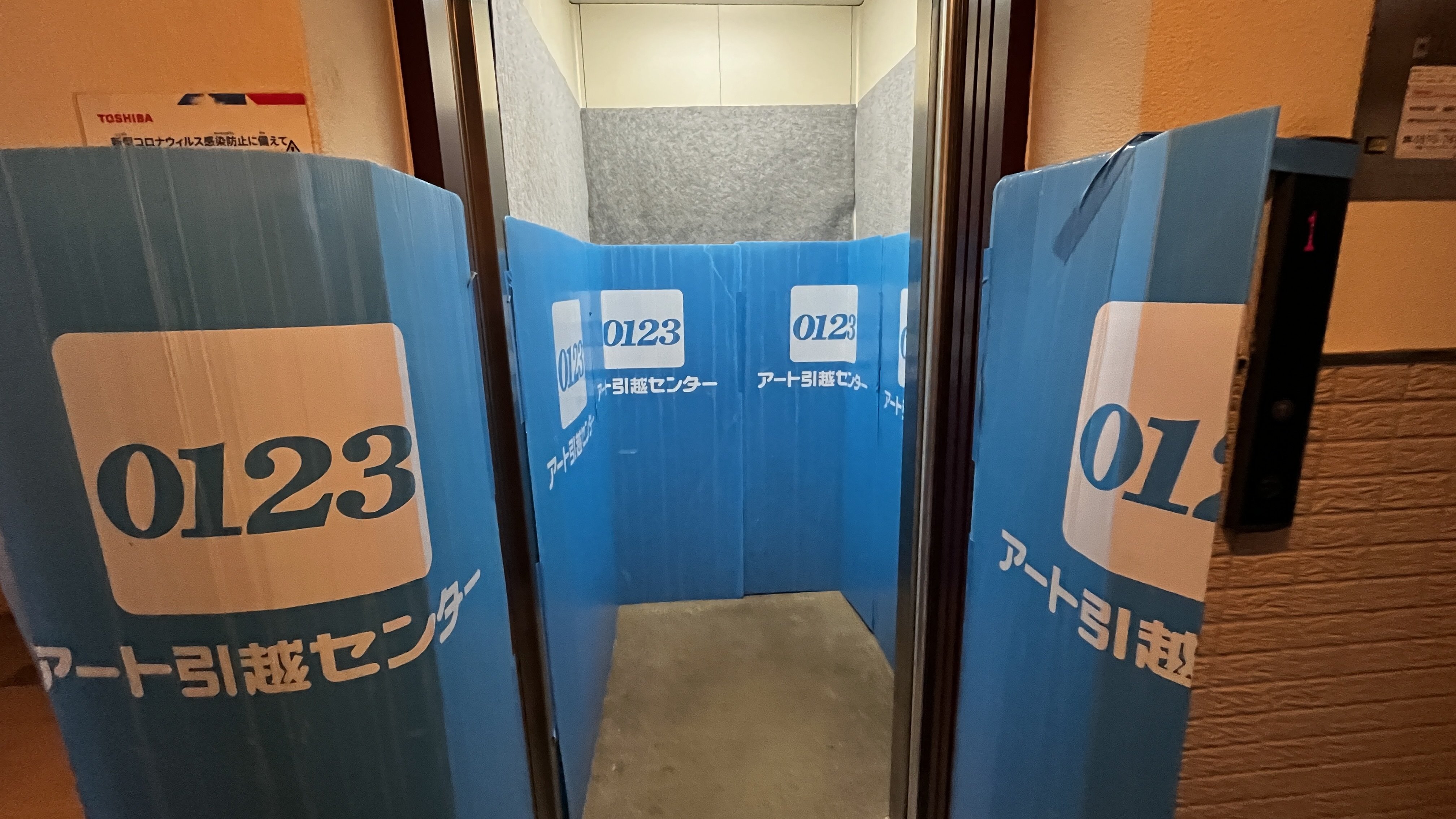 引っ越しがめんどくさすぎるので、「荷造りサービス」を使ってみた話