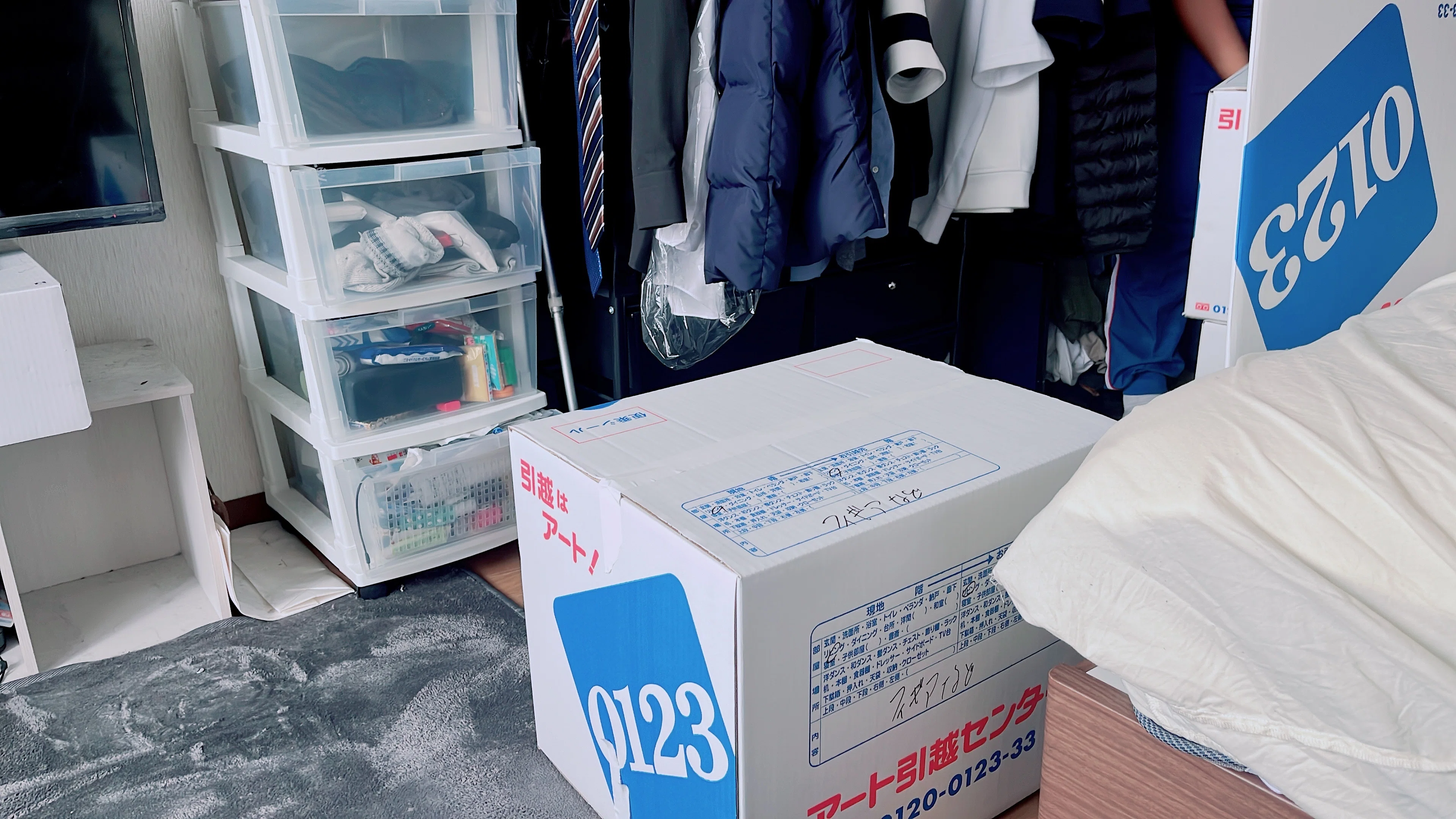 引っ越しがめんどくさすぎるので、「荷造りサービス」を使ってみた話