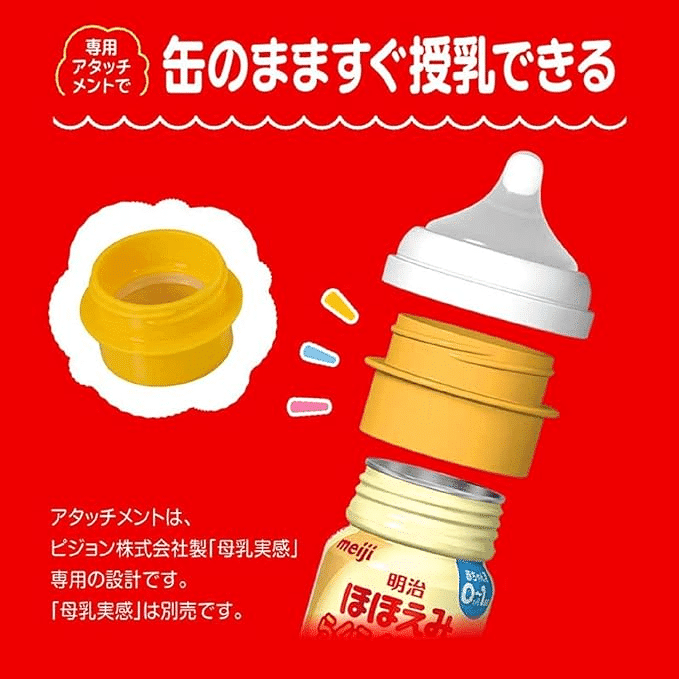 ほんとに便利？自動調乳機 baby brezzaレビュー ｜ばおばお